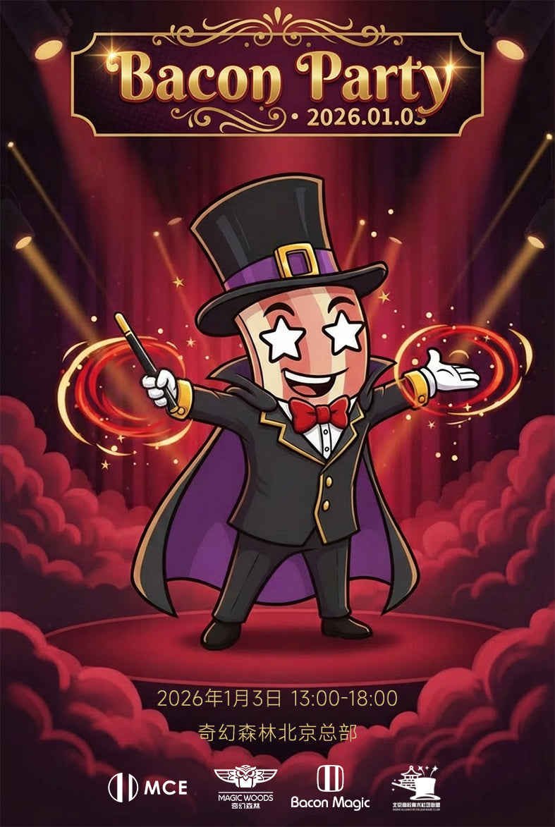 The First Magic Gathering of 2026 | Bacon Party Is Here