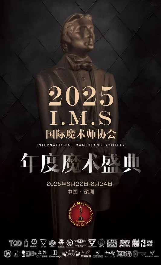 2025 I.M.S. Annual Magic Festival