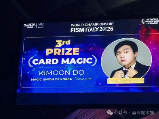 Do Ki Moon Wins Third Place in FISM 2025 Card Magic Category, First Round of China Lecture Tour Concludes Successfully