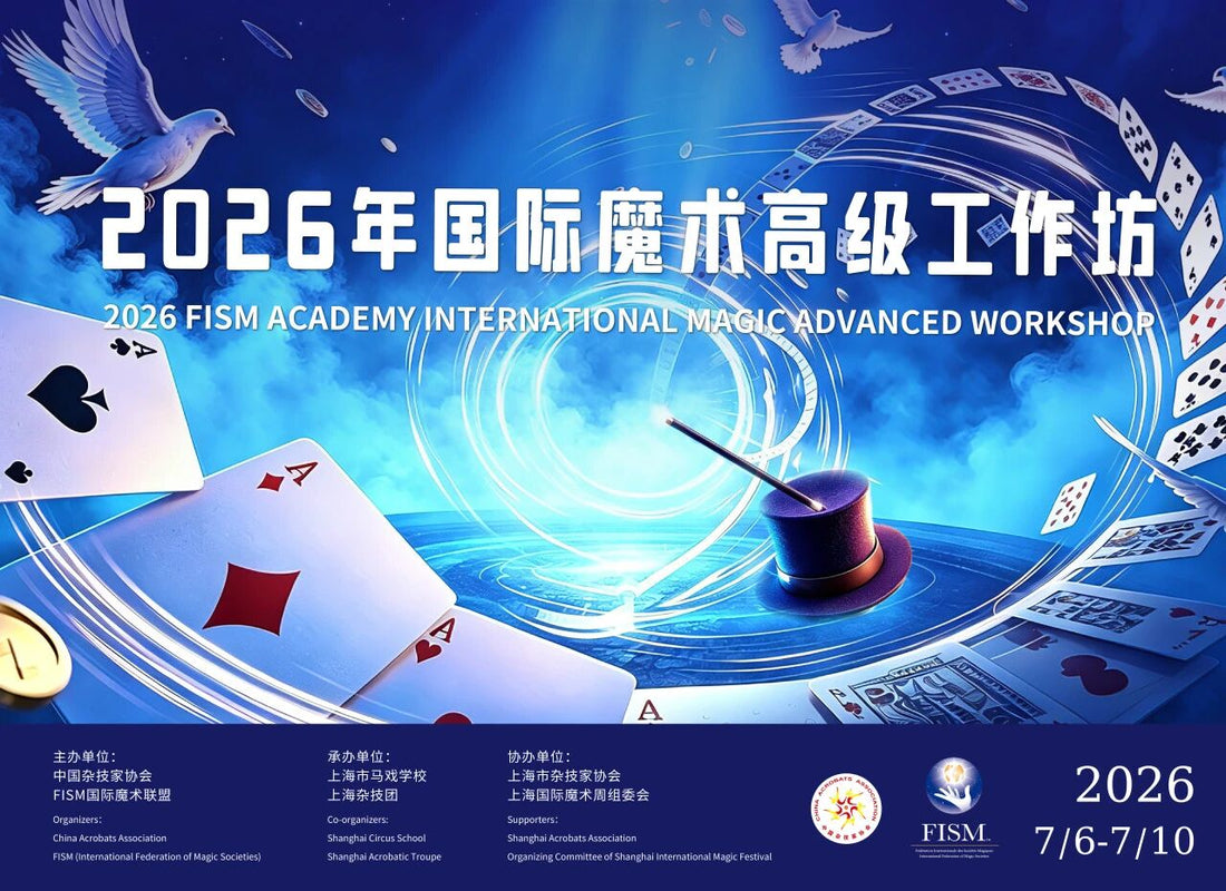 FISM Academy Workshop Banner