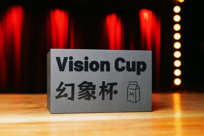 Vision Cup