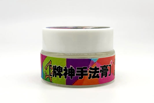 Card Master Balm by Richard Zeng