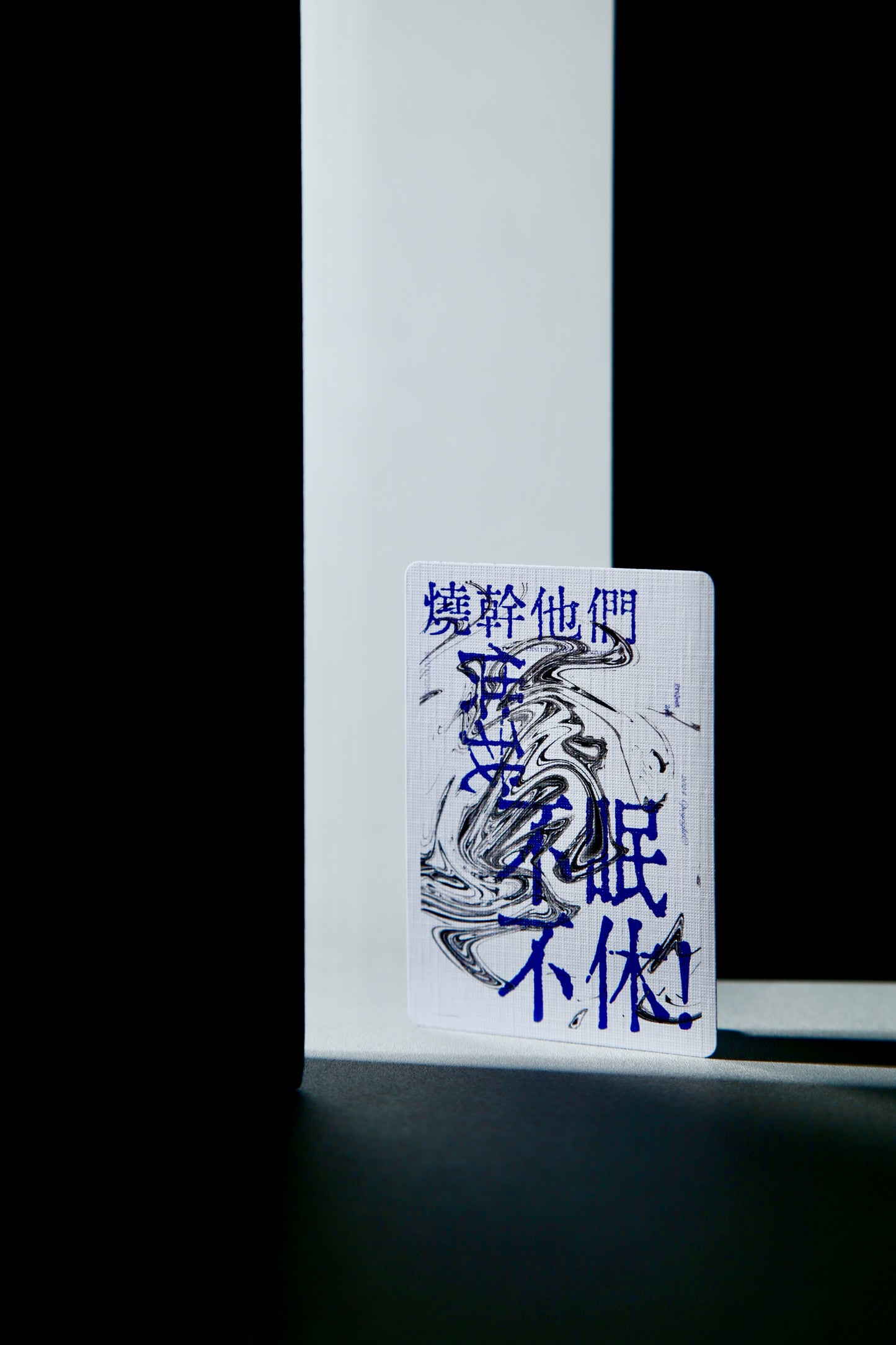Reviver Playing Card——Project Zeit
