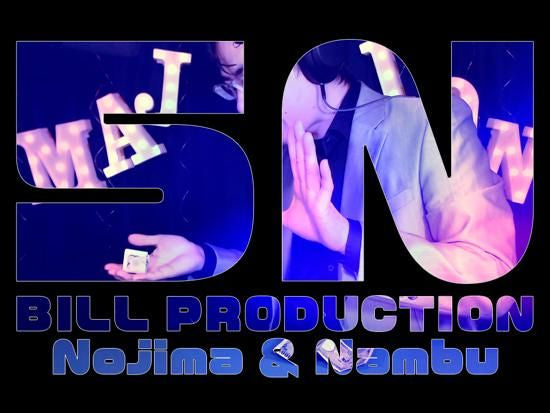 5N Bill Production by Nojima & Minami