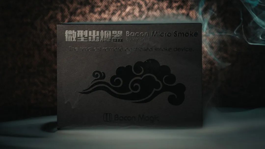Bacon Micro Smoke by Wang Ji