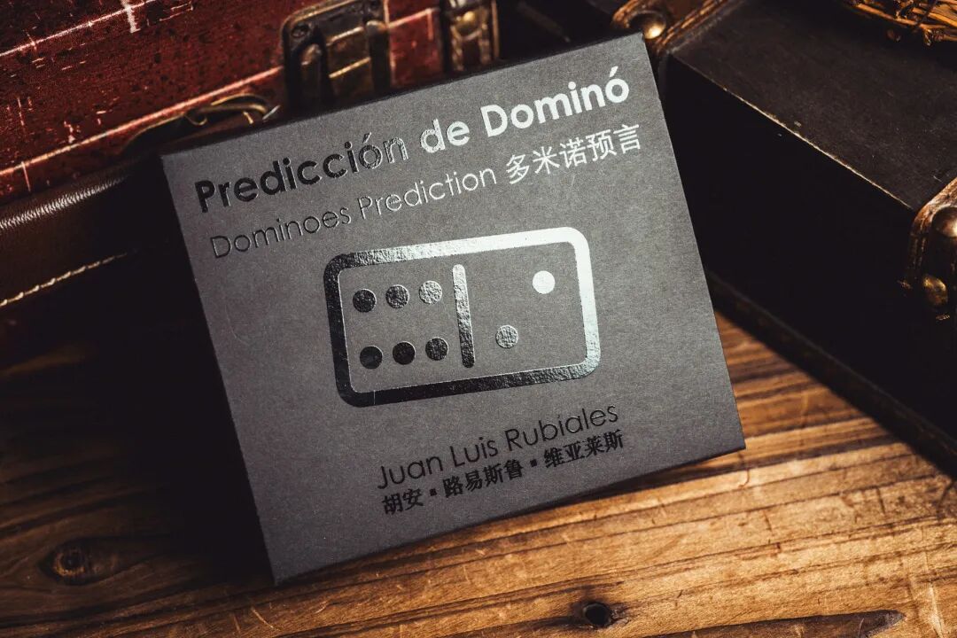Dominoes Prediction by Juan Luis Rubiales