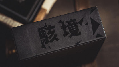 Crashed PRO by Ji-Feng & Baogo