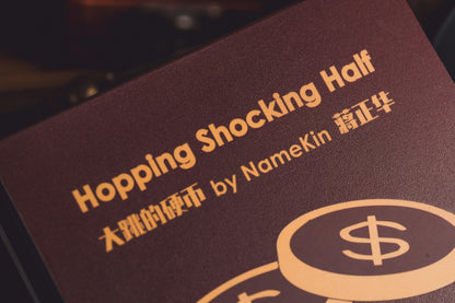 Hopping Shocking Half by Jiang Zhenghua