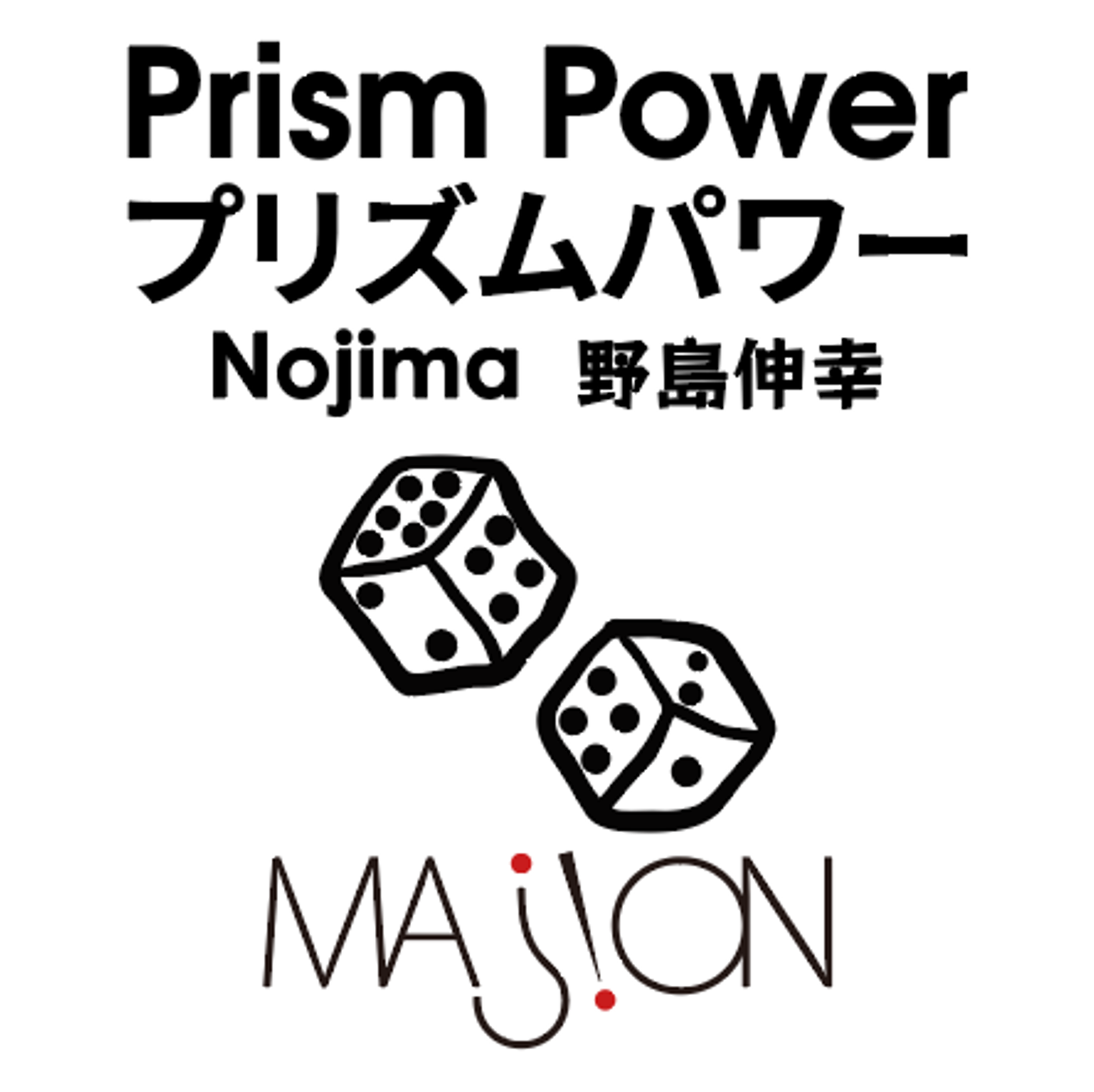Prism Power by Nojima