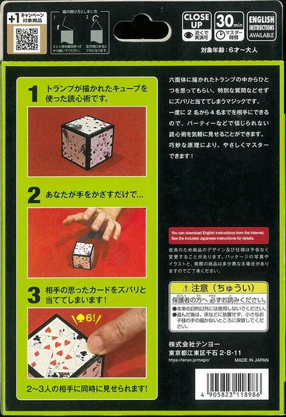 Six-Sided Psychic by Tenyo Magic