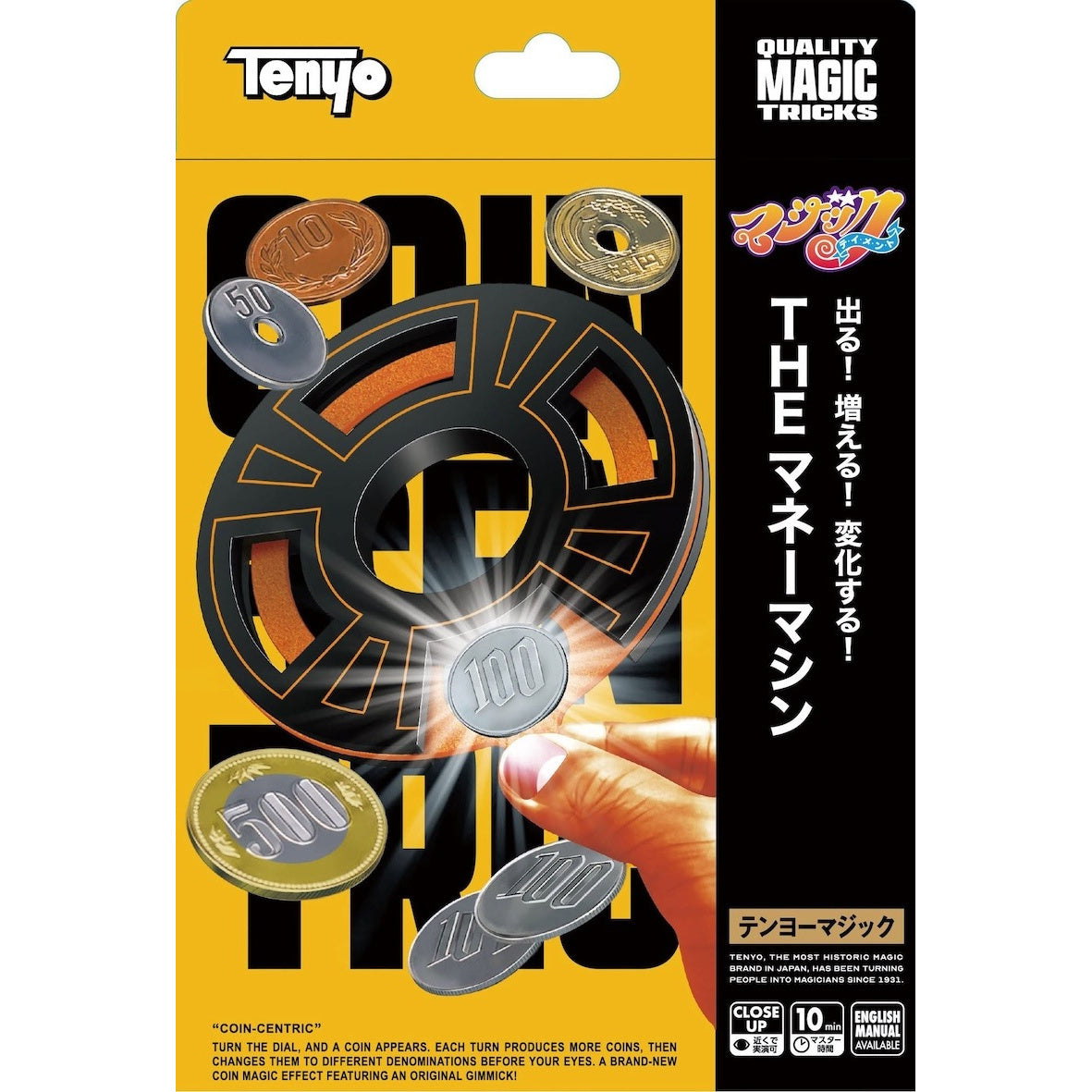 Coin Centric by Tenyo Magic