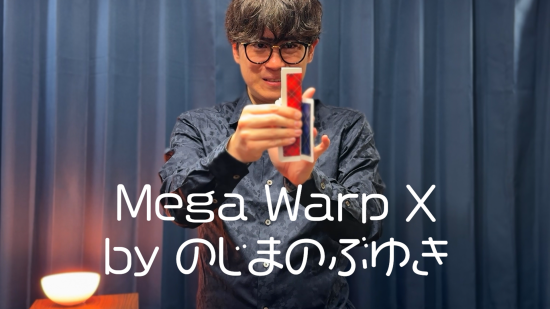 Mega Warp X by Nojima