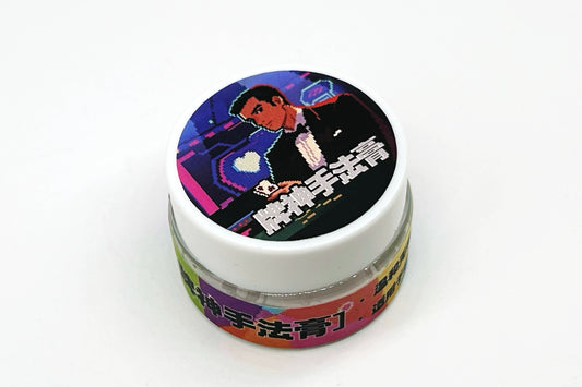 Card Master Balm by Richard Zeng