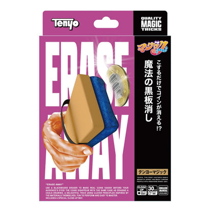 Erase Away by Tenyo Magic