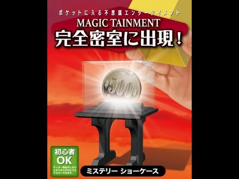 Mystery Showcase 2024 by Tenyo Magic