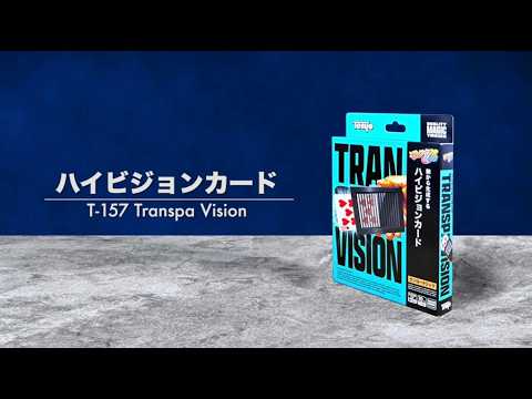 Transpa Vision by Tenyo Magic