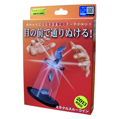 Miracle Coin Thru by Tenyo Magic