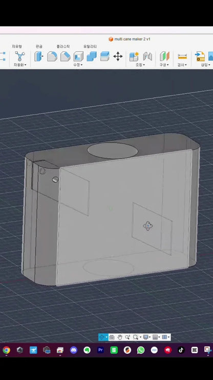 Multiplying Cane by Wookie