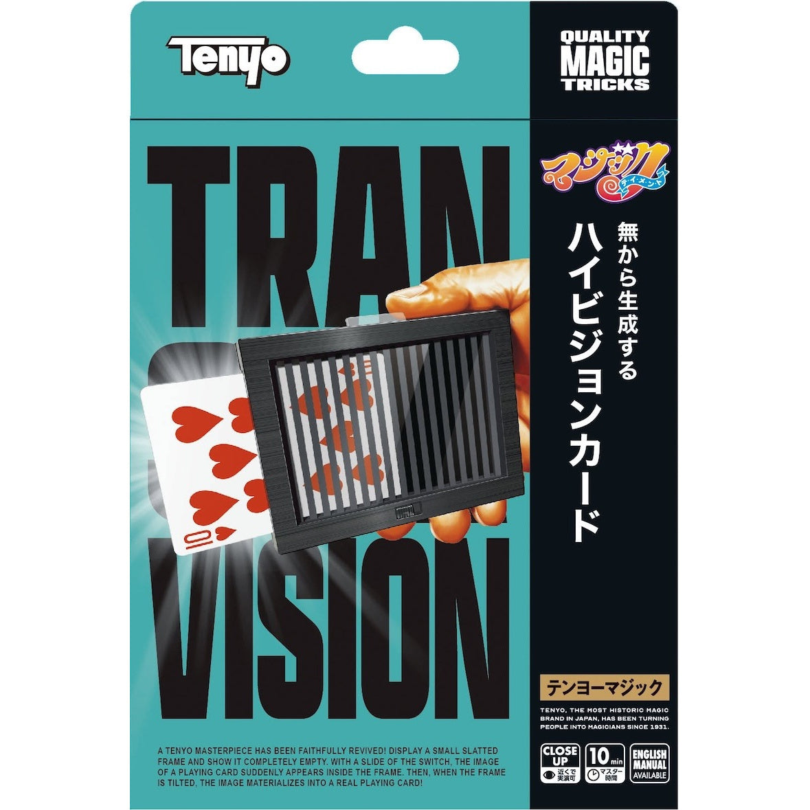 Transpa Vision by Tenyo Magic